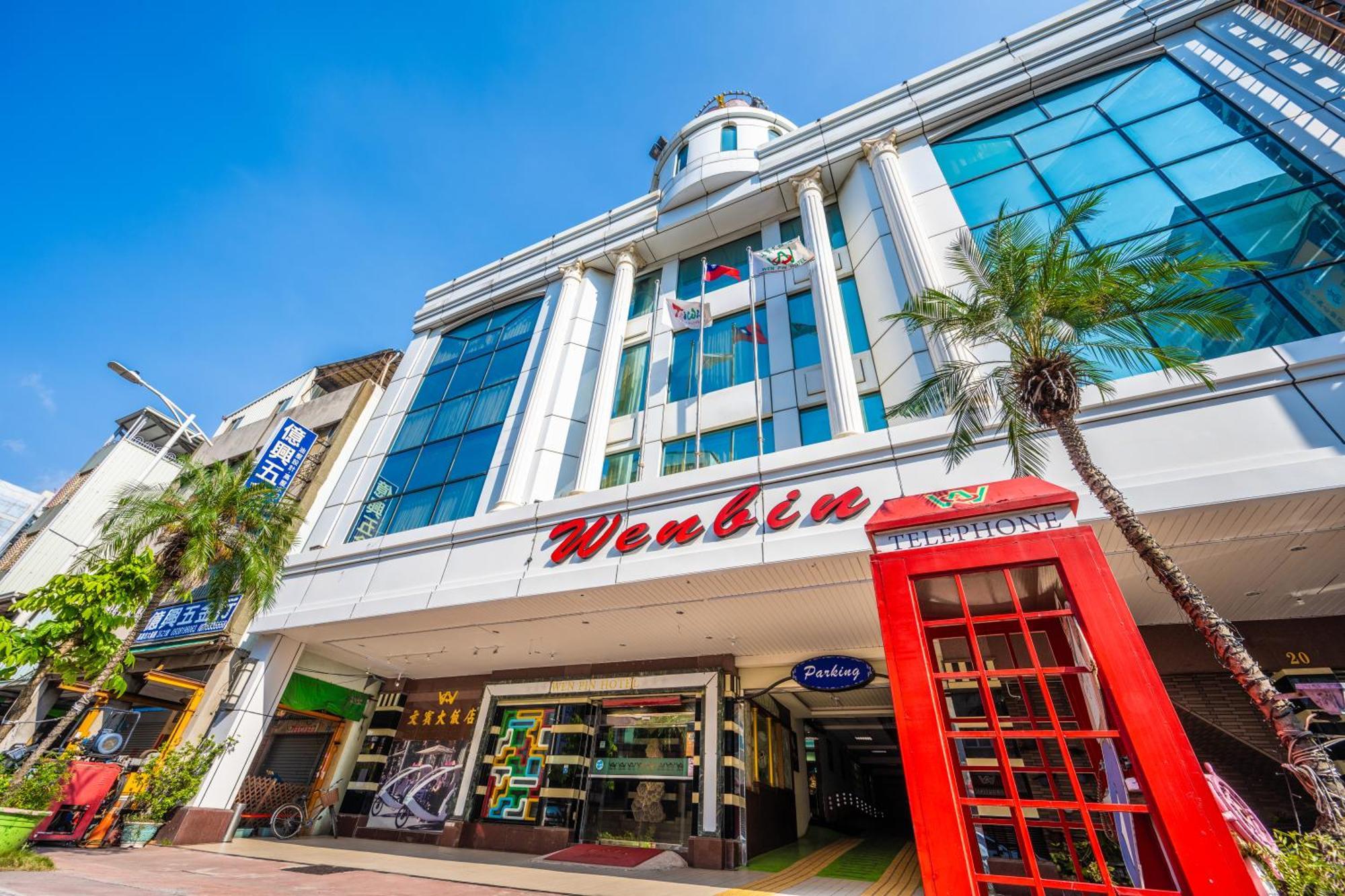 Wenpin Hotel - Pier 2 Kaohsiung Bagian luar foto