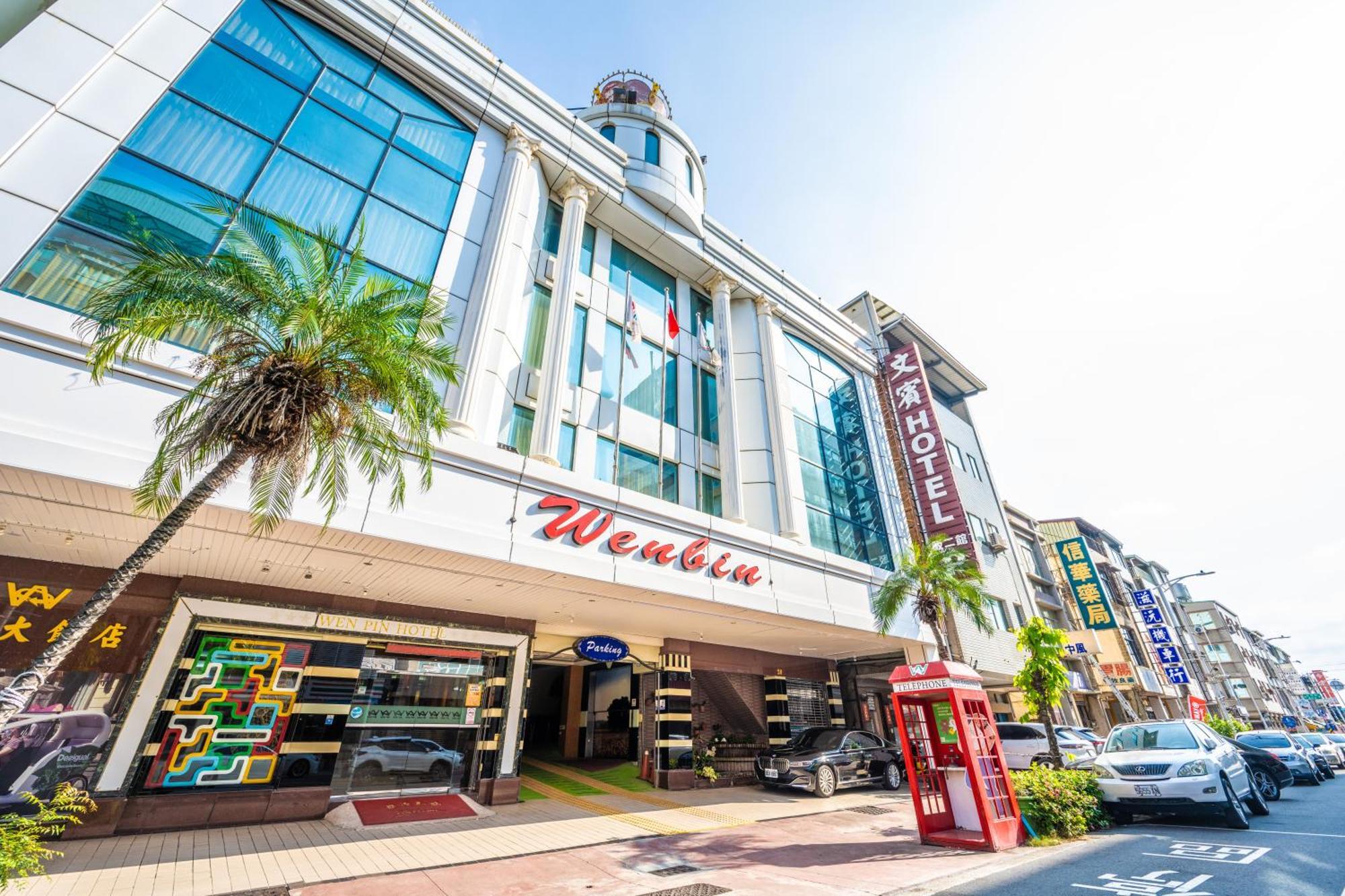 Wenpin Hotel - Pier 2 Kaohsiung Bagian luar foto